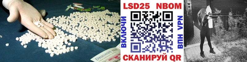 OMG вход  Мыски  Лсд 25 экстази кислота 