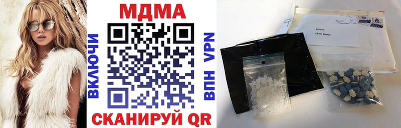 MDMA Molly  Мыски 