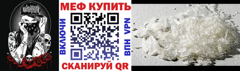 наркота hydra ТОР Меф мяу мяу Мыски