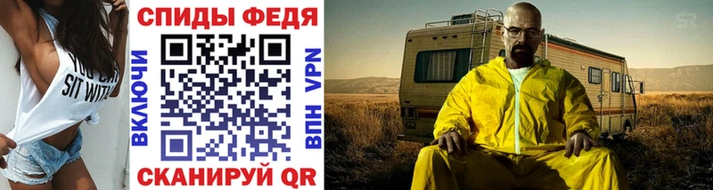 Метамфетамин витя  Мыски 