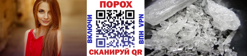 Метамфетамин мет Мыски