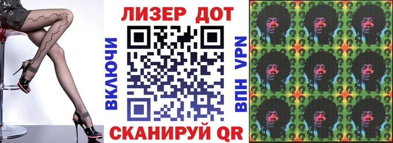 сколько стоит  Мыски  Марки 25I-NBOMe 1,8мг 