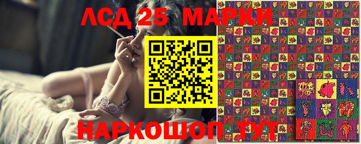 Наркотические марки 1,5мг  Наркотические марки 1,5мг  Вход с VPN  Мыски 