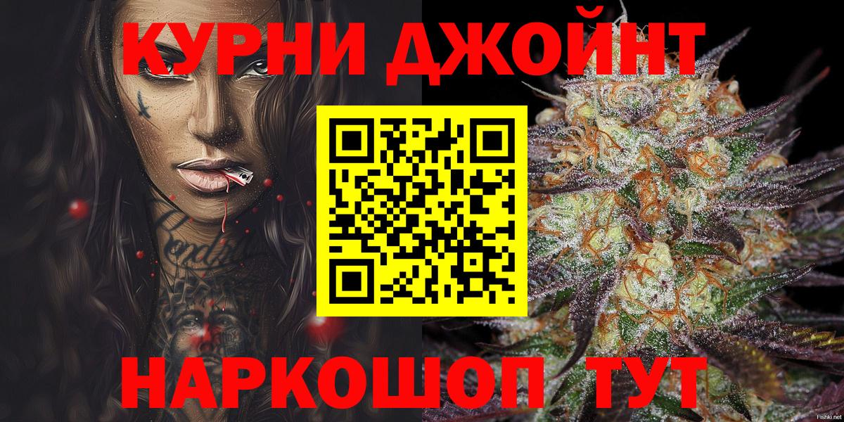 Марихуана ГИДРОПОН  Вход с VPN  Мыски  Конопля AK-47  Бошки Шишки White Widow 